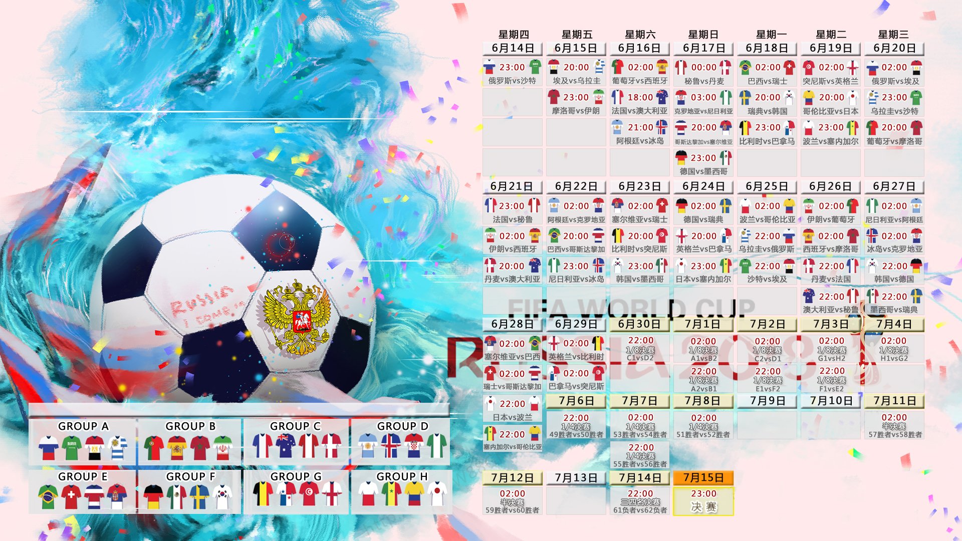 世界杯2026-一箭穿心，JDG与BLG的巅峰对决，Knight下路神之一手划破天际